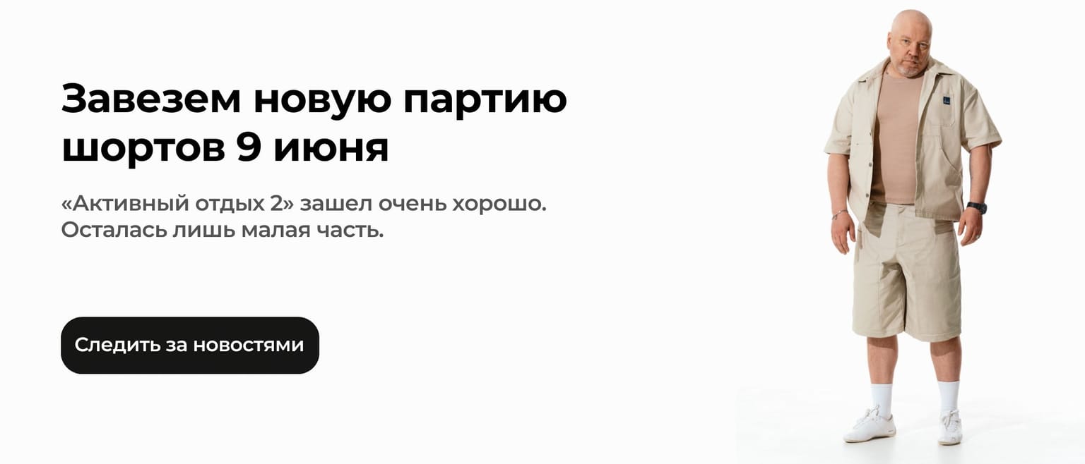 Акция 1